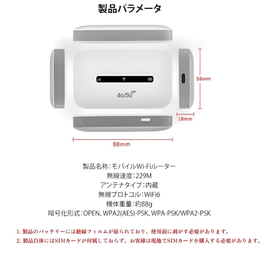 リチャージwifi リチャージWiFi 国内100ギガ付きモデル【MR1】 | 国内海外